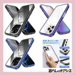 iPhone 16 Pro Max 用 ケース クリア 黄ばみなし い　 スマホケース ワイヤレス充電 透明 薄型 レンズ保護 tpu 耐衝撃 カバー ソフト 背面クリア スレ傷防止 ブルー 6.9インチ(ブルー/パープル／ブラック）