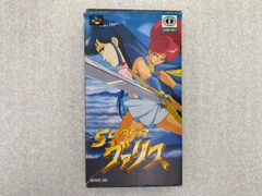 レア】SUPER ヴァリス 赤き月の乙女 スーパーファミコン 箱説明書付き レア】SUPER ヴァリス 赤き月の乙女 スーパーファミコン 箱説明書付き