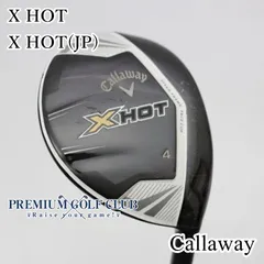 2025年最新】キャロウェイ xホットの人気アイテム - メルカリ