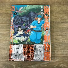 全巻初版85冊セット「ドロップ 」「ドロップOG」チキン ドロップ 前夜の物語 全巻初版85冊セット「ドロップ 」「ドロップOG」「チキン「ドロップ