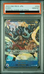 PSA10】カイドウ フラッグシップバトル2023 プロモ開封済み PROMO OP01