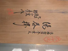 2025年最新】九谷 新田邦彦の人気アイテム - メルカリ