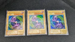 2025年最新】遊戯王 2期 ノーマルの人気アイテム - メルカリ