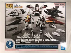 2025年最新】1/144 HG コアガンダム＆コアガンダムII コアチェンジ