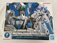 2025年最新】rg ユニコーンガンダム ペルフェクティビリティの人気