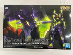 2025年最新】rg エヴァンゲリオン 夜間の人気アイテム - メルカリ