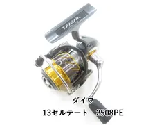 2025年最新】13セルテート スプールの人気アイテム - メルカリ