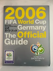 2025年最新】2006 FIFAワールドカップ ドイツ大会の人気アイテム