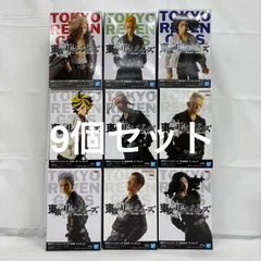 未開封 東京リベンジャーズ フィギュア 9個セット LFJ635  f101