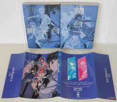 【全巻初版】浅野いにお　作品　まとめ売り 初版 絶版 漫画家本 vol.10 浅野いにお本 Manga Artist Book: Mangaka