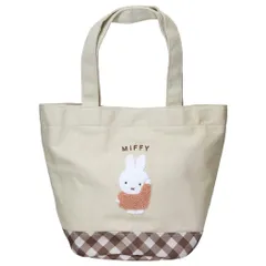 【メール便】ミッフィー 手提げかばん ミニトートバッグ BE ディックブルーナ マリモクラフト ランチバッグ 絵本キャラクター グッズ 