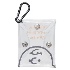 【メール便】スヌーピー ミニポーチ クリアマルチケース monokuro mate チャーリーブラウン ピーナッツ マリモクラフト 小物入れ キャラクター グッズ 