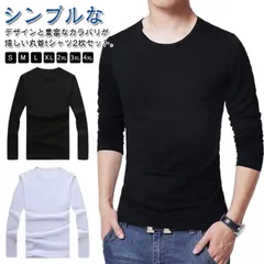 【2枚セット】 長袖 カットソー メンズ ヒートインナー uネック スリム tシャツ 細身 丸首 インナー 肌着 アンダーシャツ インナーシャツ インナーtシャツ ストレッチ 無地 薄手 スポーツウェ#zjjj3266