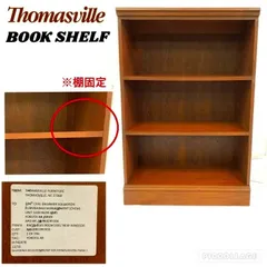 2025年最新】米軍 棚の人気アイテム - メルカリ