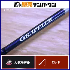 2025年最新】シマノ グラップラー s604の人気アイテム - メルカリ