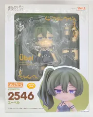 2026年最新】ねんどろいど 貞子の人気アイテム - メルカリ
