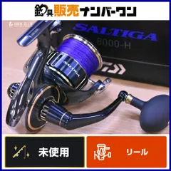 2025年最新】ソルティガ 8000hの人気アイテム - メルカリ