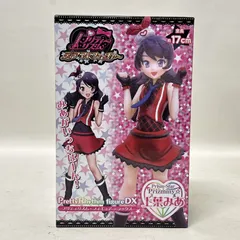 2025年最新】プリティーリズム ディアマイフューチャーの人気アイテム