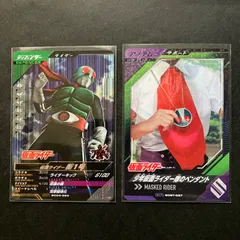 2026年最新】少年仮面ライダー隊 ペンダントの人気アイテム - メルカリ