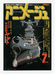 2025年最新】未来蜂歌留多商会の人気アイテム - メルカリ