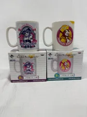 【未使用・箱付き】ワンピース 一番くじ GIRLS COLLECTION F賞 マグカップ 2種セット（ペローナ／ジュエリー・ボニー）