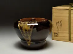 2025年最新】膳所焼の人気アイテム - メルカリ