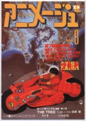 2025年最新】未来蜂歌留多商会の人気アイテム - メルカリ