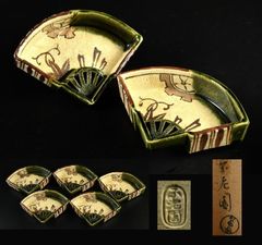小皿 扇形食器 緑釉 若松釘彫絵 - メルカリ