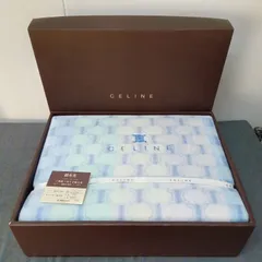 【未使用品】CELINE／セリーヌ　西川産業　綿毛布　140㎝×200㎝　A920