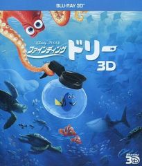 [중고] 애니메이션 Blu-ray Disc 파인딩 돌리 3D