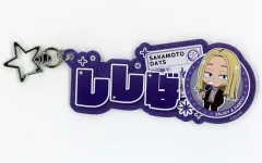 【中古】キーホルダー 神々廻 お名前キーホルダー PARTY ver. 「SAKAMOTO DAYS」