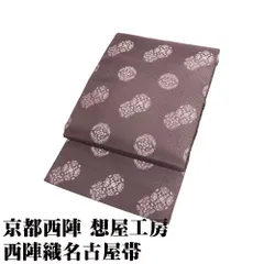 2025年最新】想屋の人気アイテム - メルカリ