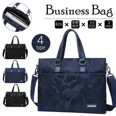 ビジネスバッグ メンズ 簡易防水 撥水 3WAY ブリーフケース リクルート B4 A4 就活 バック パソコン PC対応 営業 斜めがけ 社会人 就活バッグ リクルートバッグ 就職祝い 出張 新人 人気 贈り物 卒業祝い 大人 男性dul1117