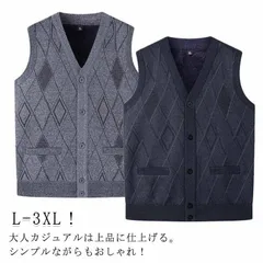 チョッキ メンズ 未使用 防寒 ベスト Vネック ニットベスト トップス 暖かい 裏起毛 ジレ セーター ゴルフウェア 重ね着 トップス 仕事 保温 ビジネスdul1117