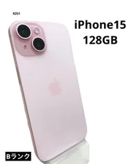 2025年最新】iPhone15 128gb ピンクの人気アイテム - メルカリ