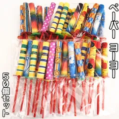 2025年最新】ヨーヨーまとめ売りの人気アイテム - メルカリ