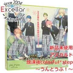 [bn:5] 【新品訳あり(箱きず・やぶれ)】 放課後colorful*step～うんどうぶ！～ 初回限定版　PSP