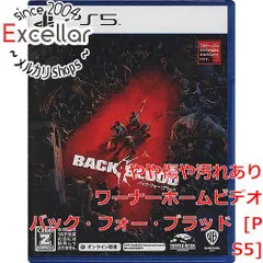[bn:11] バック・フォー・ブラッド　PS5