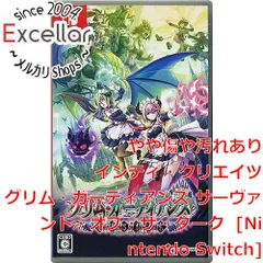 [bn:13] グリム・ガーディアンズ サーヴァント・オブ・ザ・ダーク　Nintendo Switch