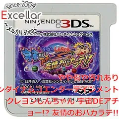 [bn:2] クレヨンしんちゃん 宇宙DEアチョー！？ 友情のおバカラテ！！　3DS　　ソフトのみ