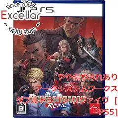 [bn:13] ダブルドラゴン リヴァイヴ　PS5