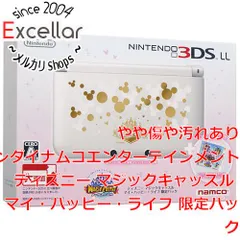 [bn:6] 3DS LL　ディズニー マジックキャッスル マイ・ハッピー・ライフ 限定パック　タッチペンなし 元箱あり