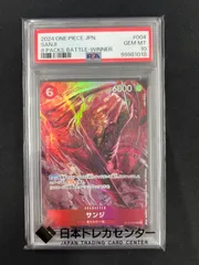 2026年最新】サンジ プロモ psa10の人気アイテム - メルカリ