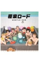 CD／EGO-WRAPPIN'／【CD+DVD】ないものねだりのデッドヒート 初回限定