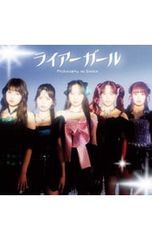 EGO-WRAPPIN' 「ないものねだりのデッドヒート」アナログ盤 Amazon.co.jp: ないものねだりのデッドヒート 通常盤 - EGO-WRAPPIN