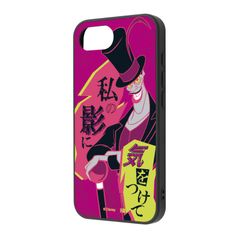 iPhone 17e / 16e / 디즈니 / maru 충격 흡수 범퍼 하이브리드 케이스 / 빌란즈_Dr. 파실리에 2