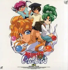 2026年最新】HAUNTEDじゃんくしょんの人気アイテム - メルカリ