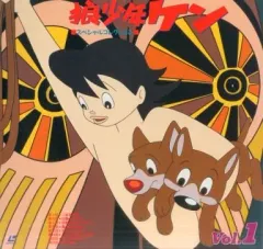 2025年最新】狼少年ケンの人気アイテム - メルカリ