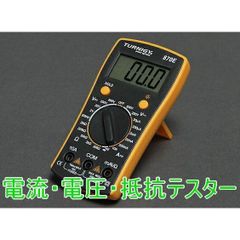 BERTRAM CHROSTAR 露出計 - メルカリ