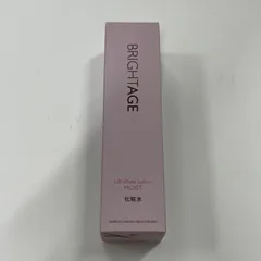 2025年最新】リフトホワイトローションモイスト（ハリ美白化粧水